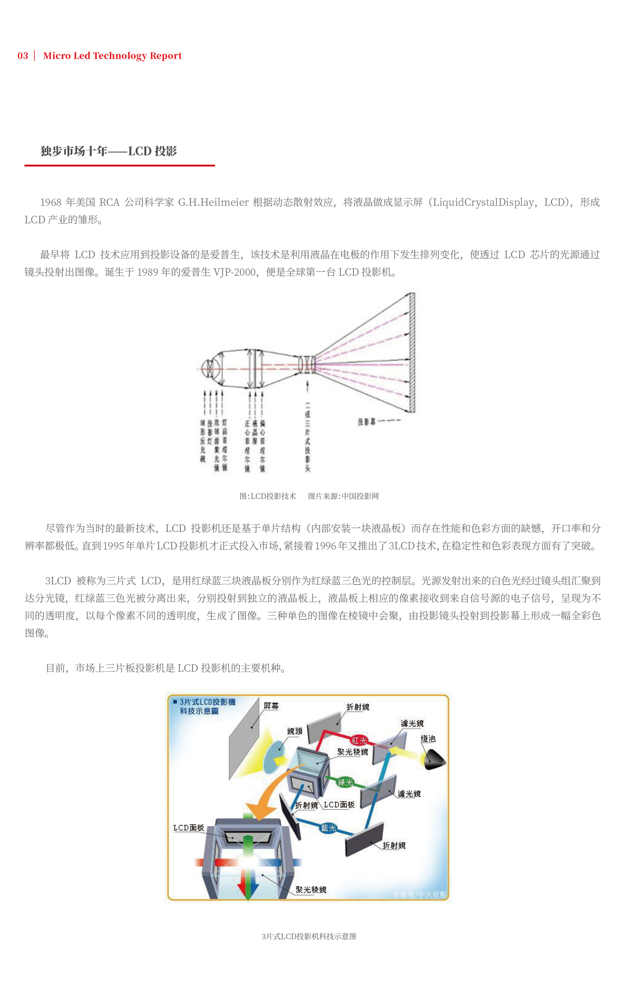 尊龙凯时一人生就是博!(中国)官网